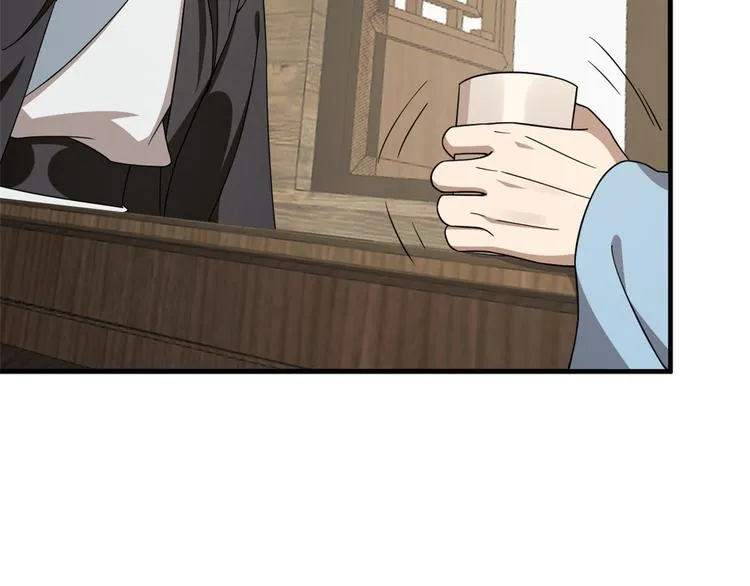 第241话 第41页