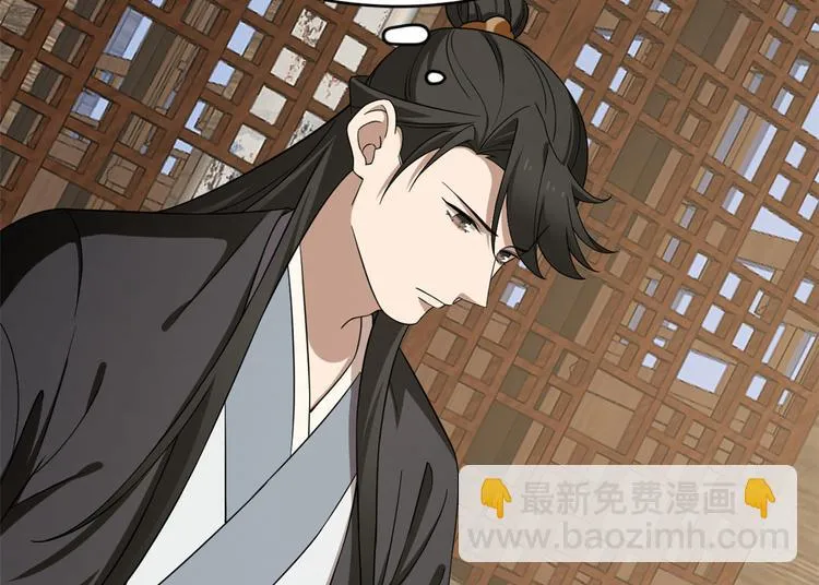 第241话 第67页