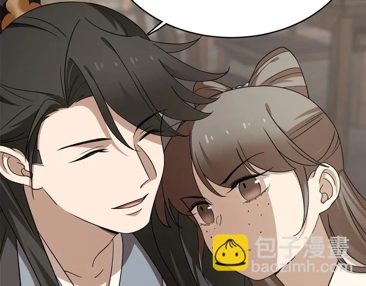 第242话 第17页