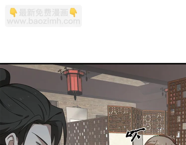第242话 第24页