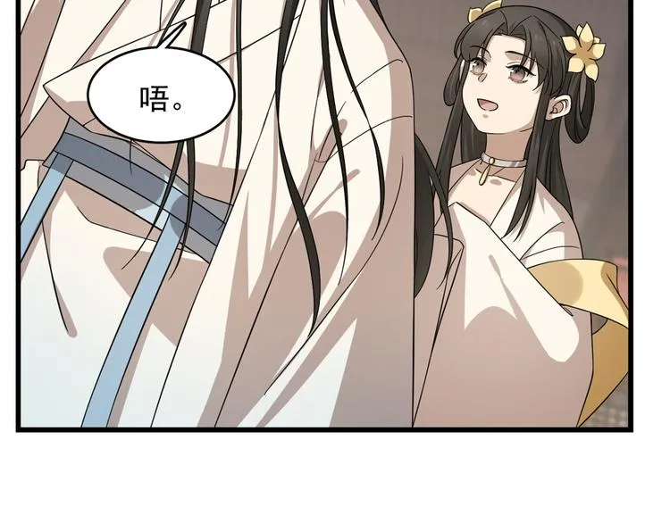 第242话 第37页