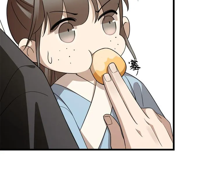 第242话 第40页