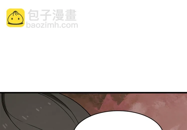 第242话 第41页
