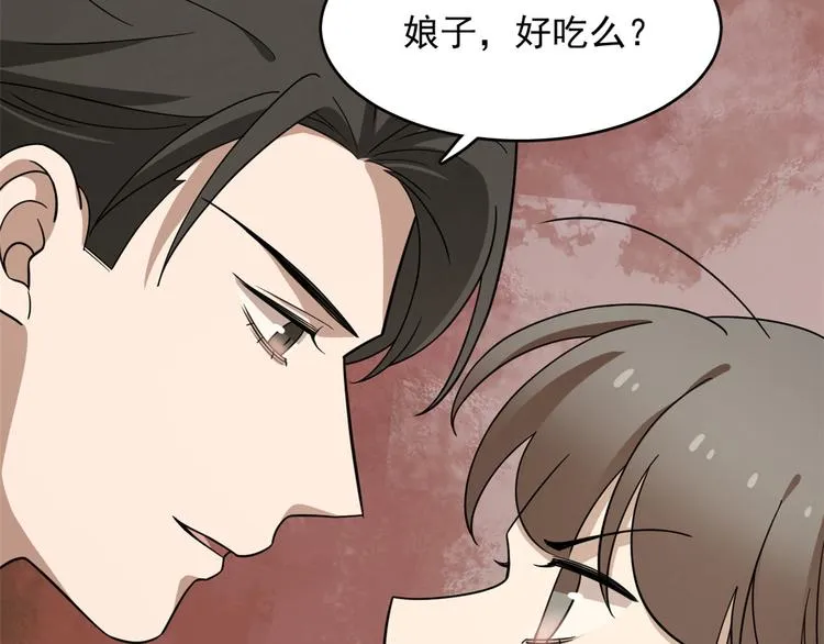 第242话 第42页