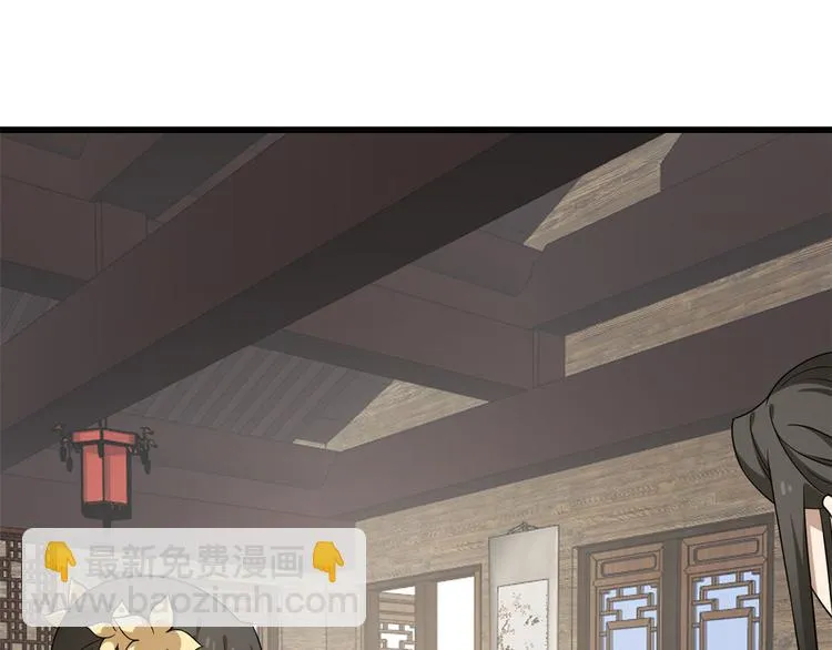 第242话 第53页