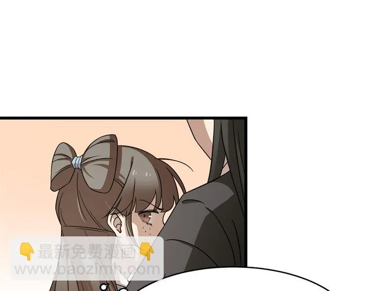 第242话 第55页