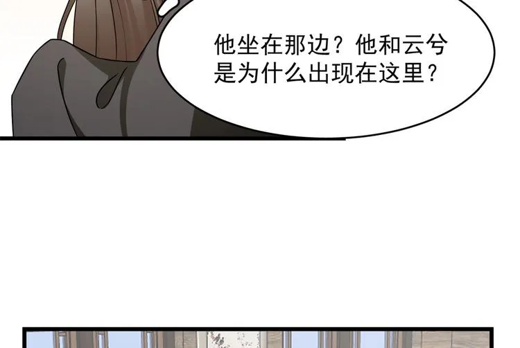 第242话 第56页
