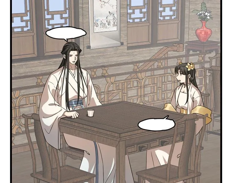 第242话 第57页