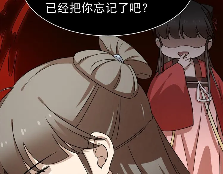 第242话 第63页