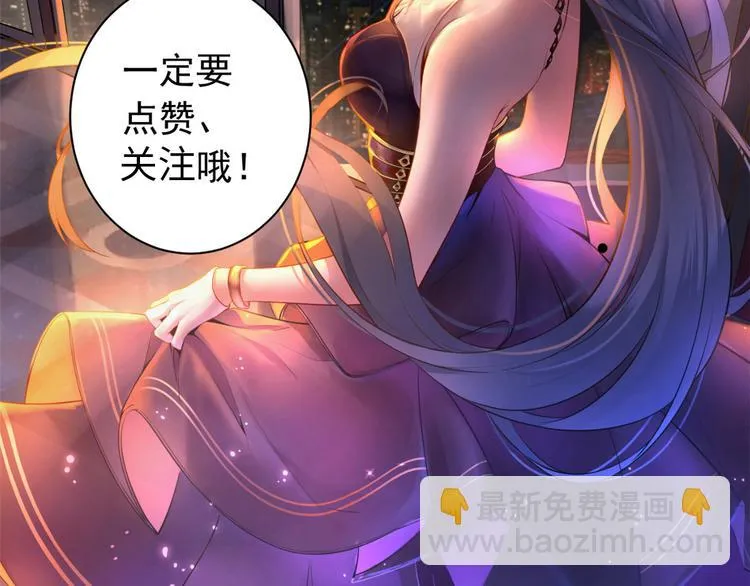 第242话 第97页