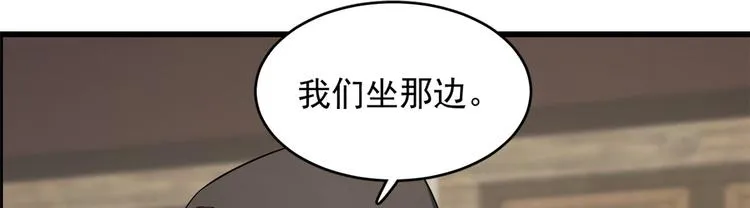第243话 第80页
