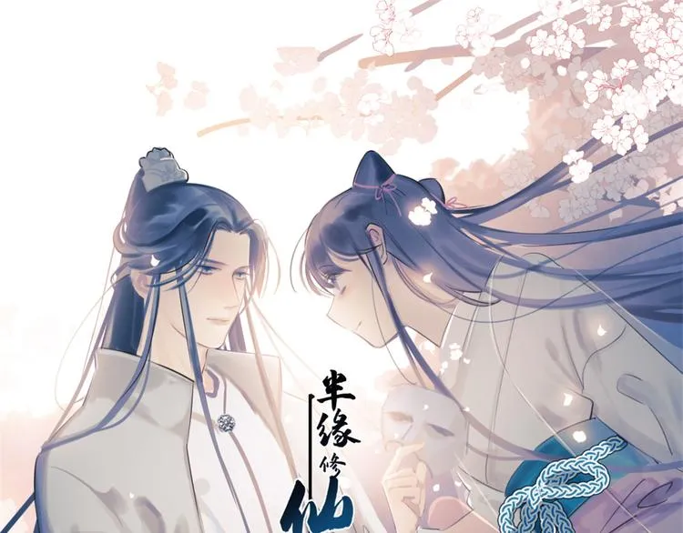 第245话 第1页