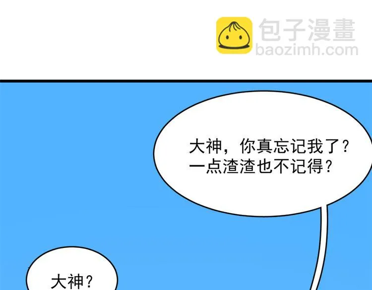 第246话 第59页