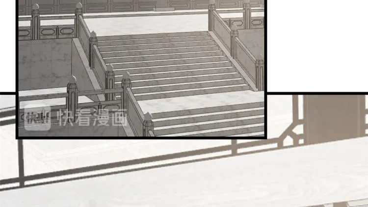 第247话 第16页