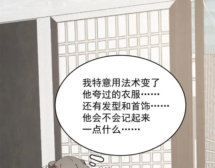第247话 第17页