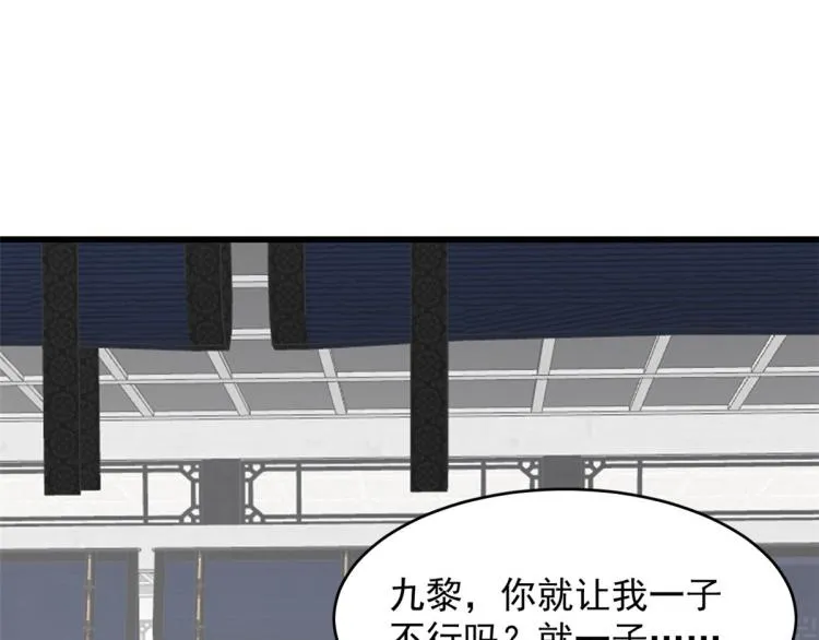 第247话 第21页