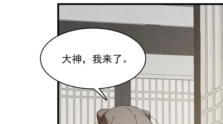 第247话 第24页