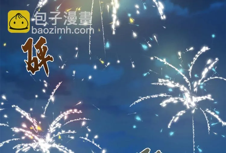 第248话 第49页