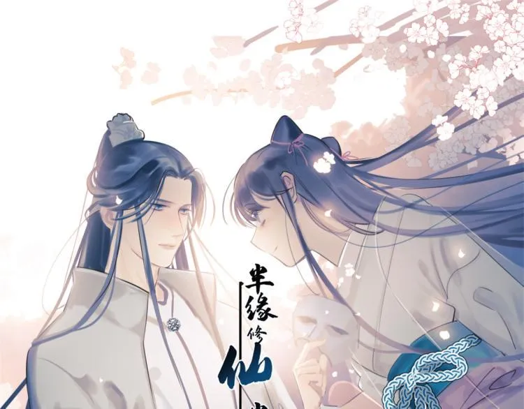 第249话 第1页