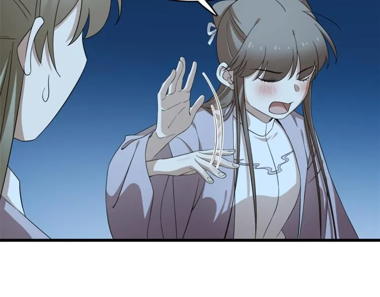 第249话 第7页