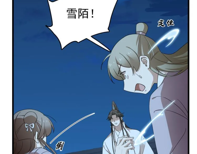 第249话 第9页