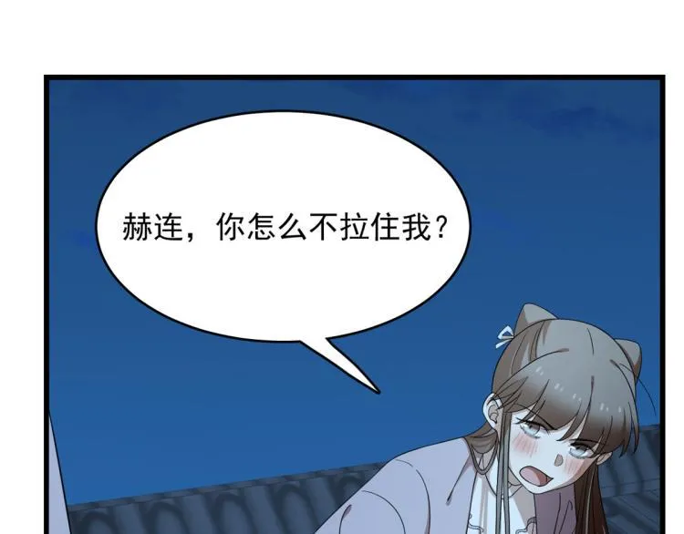 第249话 第12页