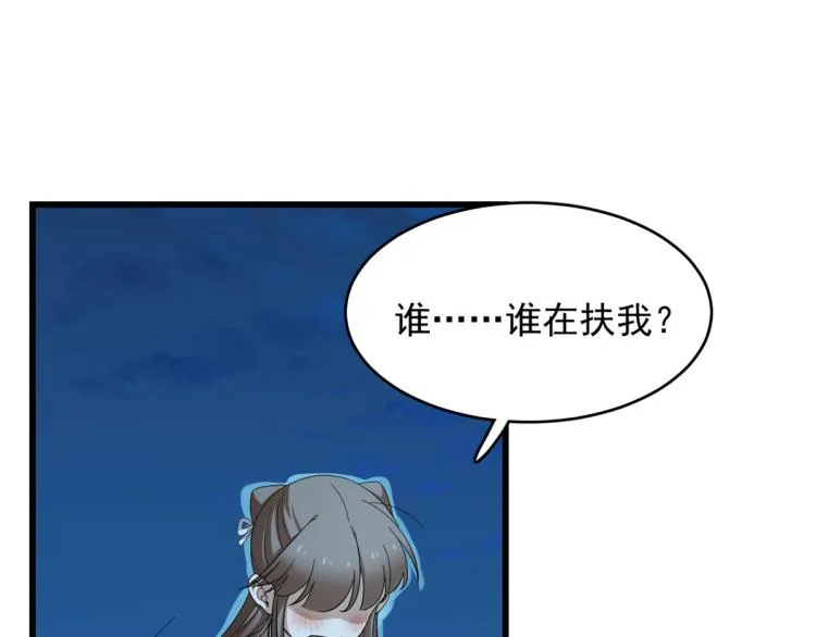 第249话 第18页