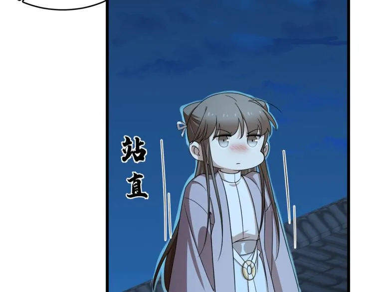 第249话 第21页