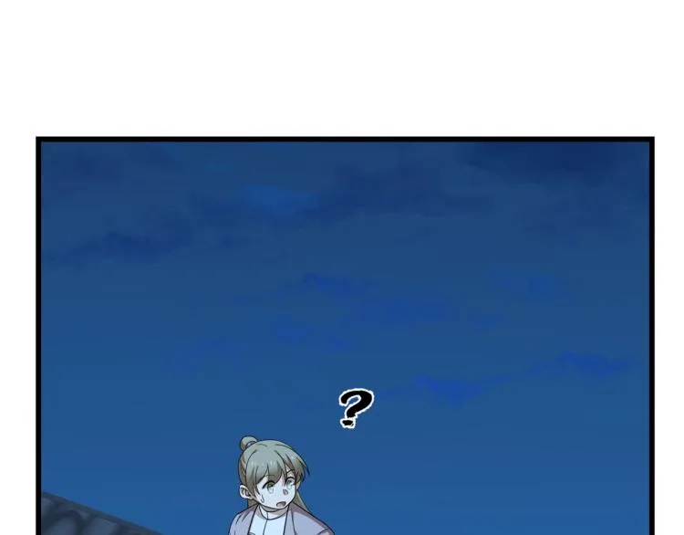 第249话 第24页
