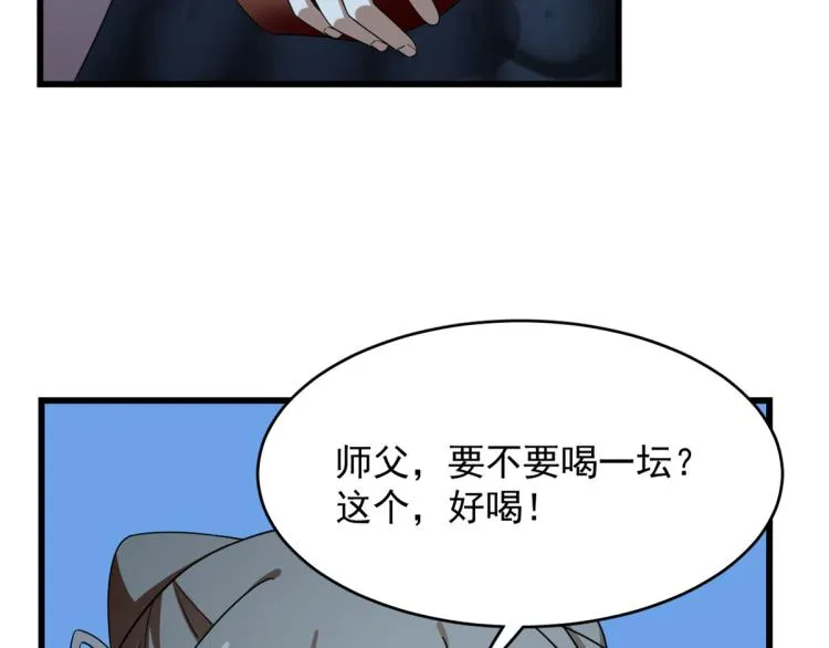 第249话 第28页