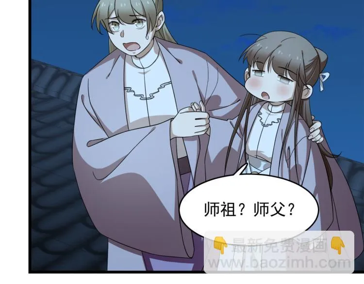 第249话 第36页