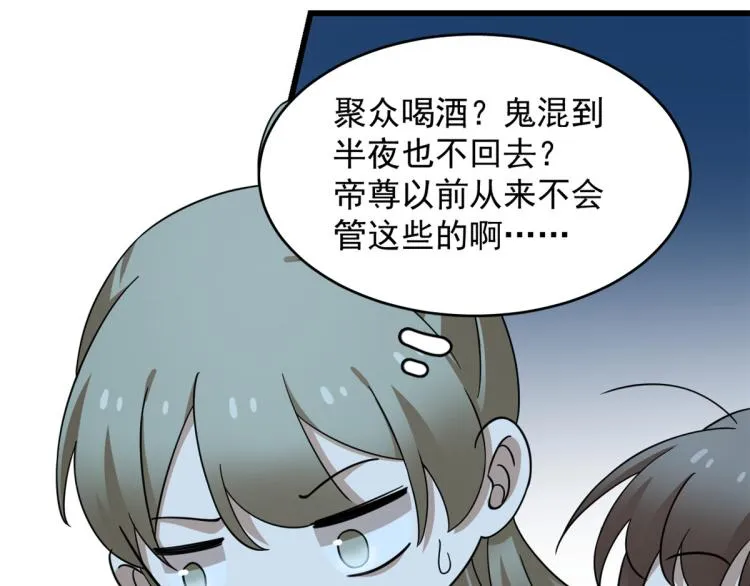 第249话 第40页
