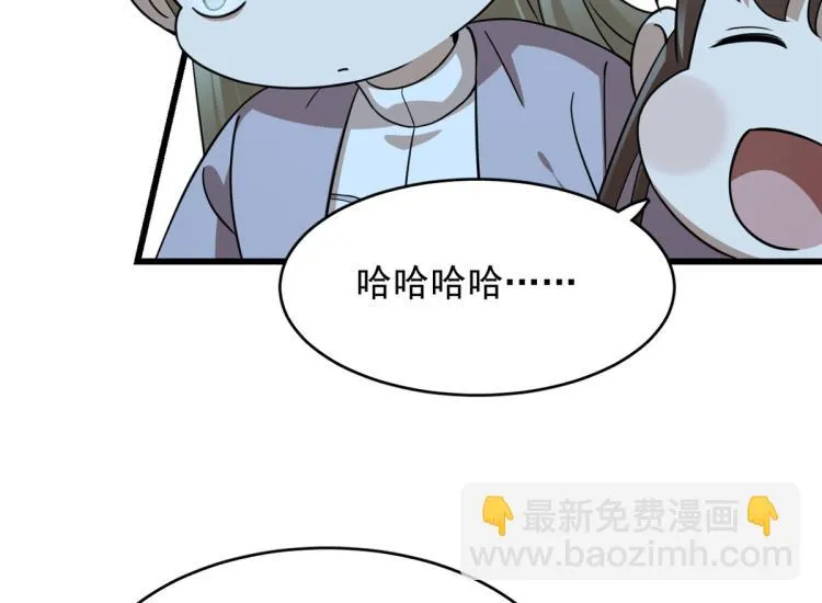 第249话 第41页