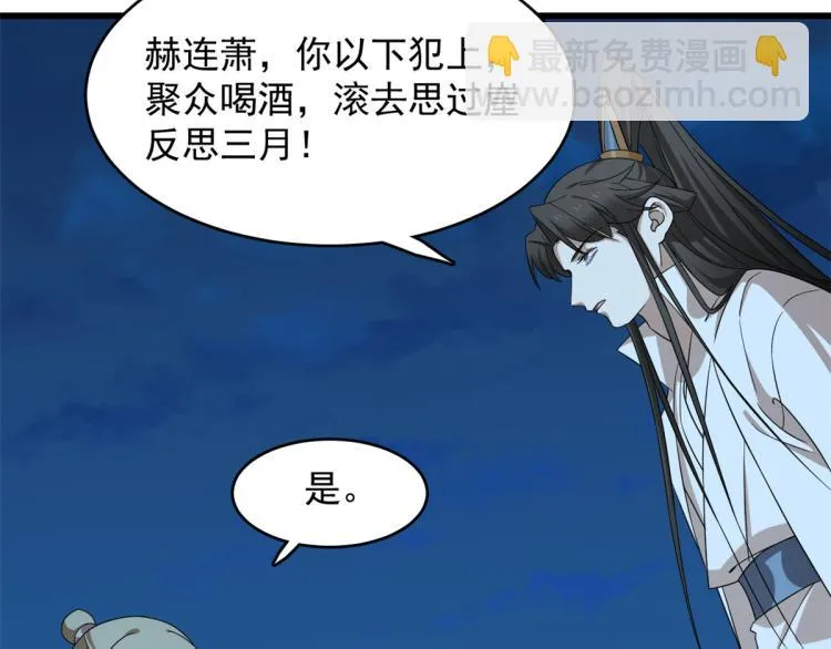 第249话 第42页