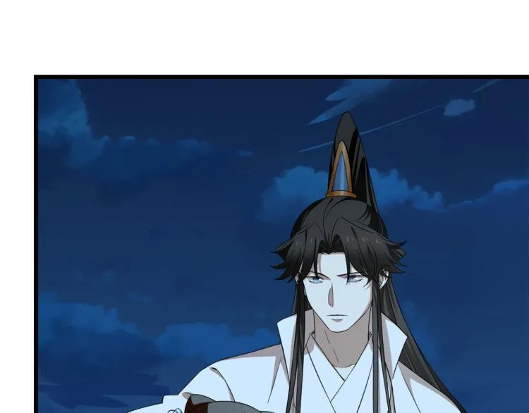 第249话 第45页