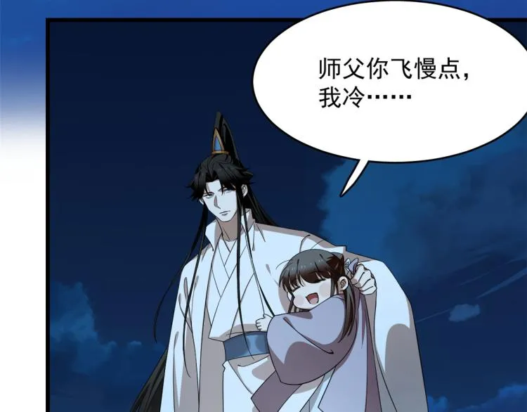 第249话 第56页