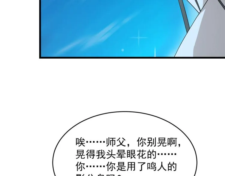 第249话 第63页