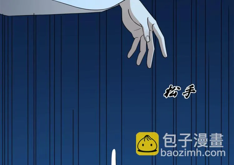 第249话 第69页