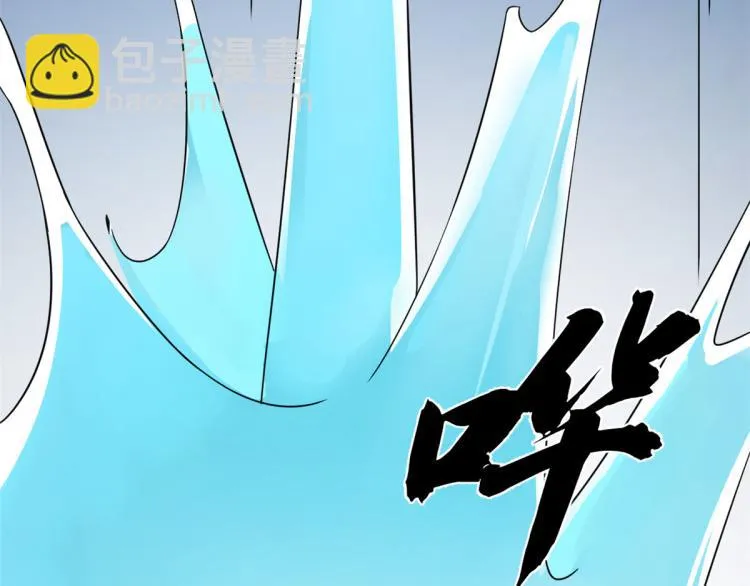 第249话 第72页