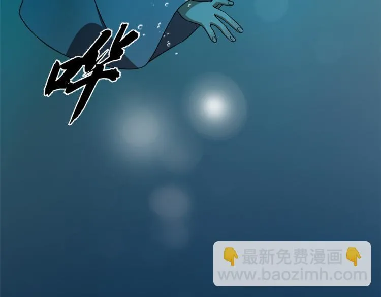 第249话 第75页