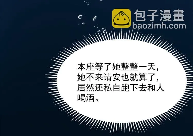 第249话 第78页