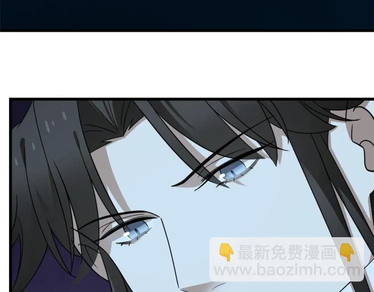 第249话 第79页