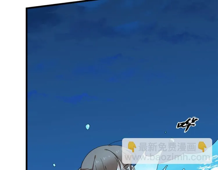 第249话 第83页