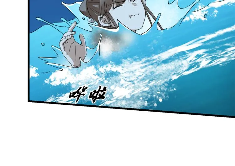 第249话 第84页