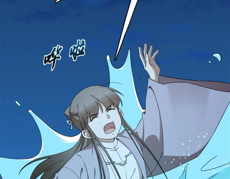 第249话 第88页