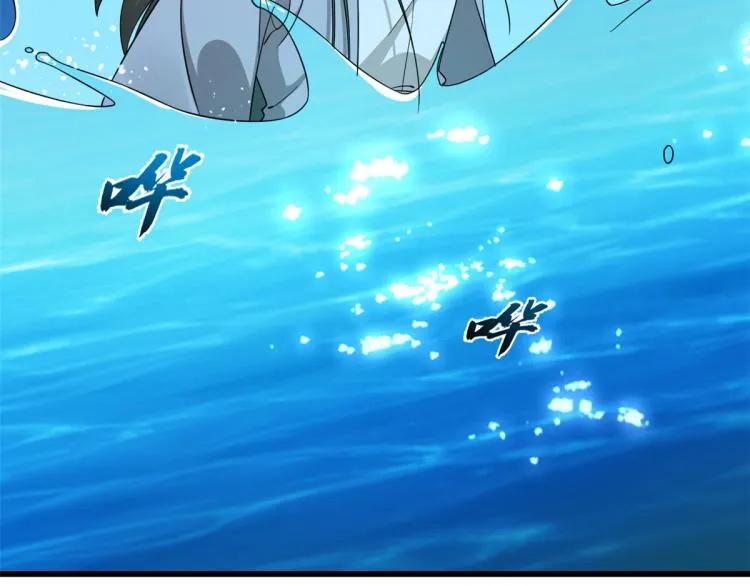 第249话 第90页