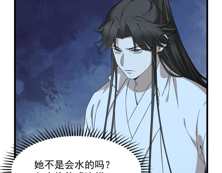 第249话 第92页