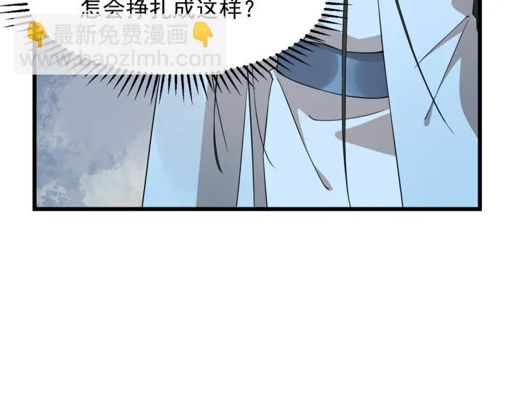 第249话 第93页