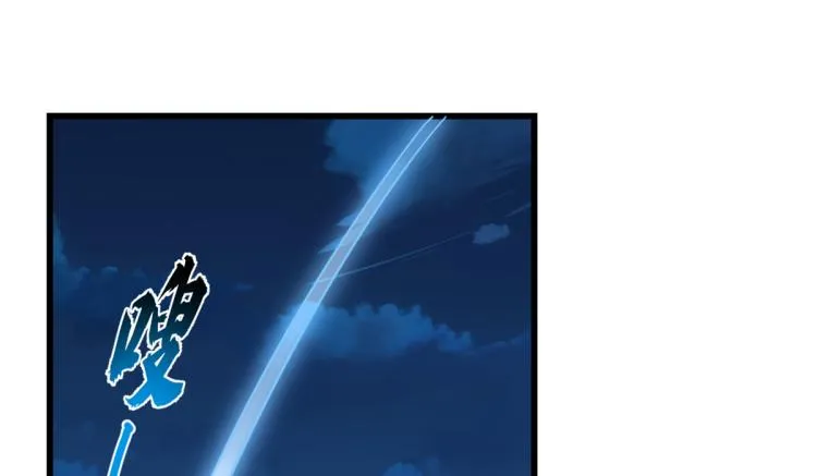 第249话 第98页