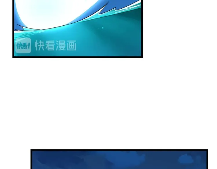 第249话 第100页